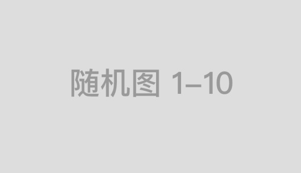 上海观复博物馆直播盛事：马未都先生揭秘瓷器“不完美”之美